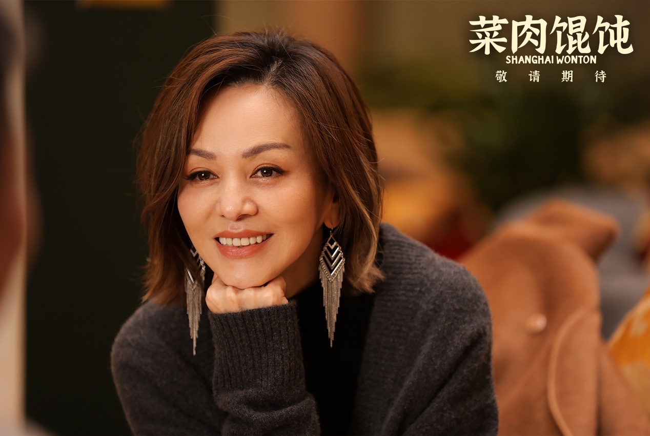 《菜肉馄饨》首支预告曝光，阿姨爷叔版“爱情神话”即将上演