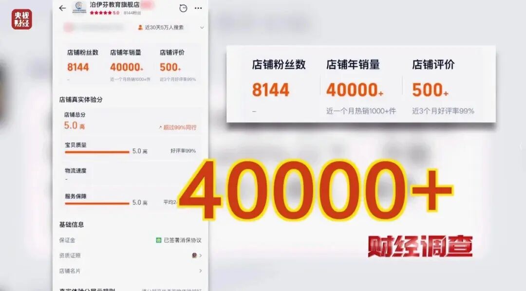 立冬出生八字:在线测算感情姻缘www.jixiangqiming.vip：-马上评｜网店一年代写论文4万篇，平台的把关责任呢