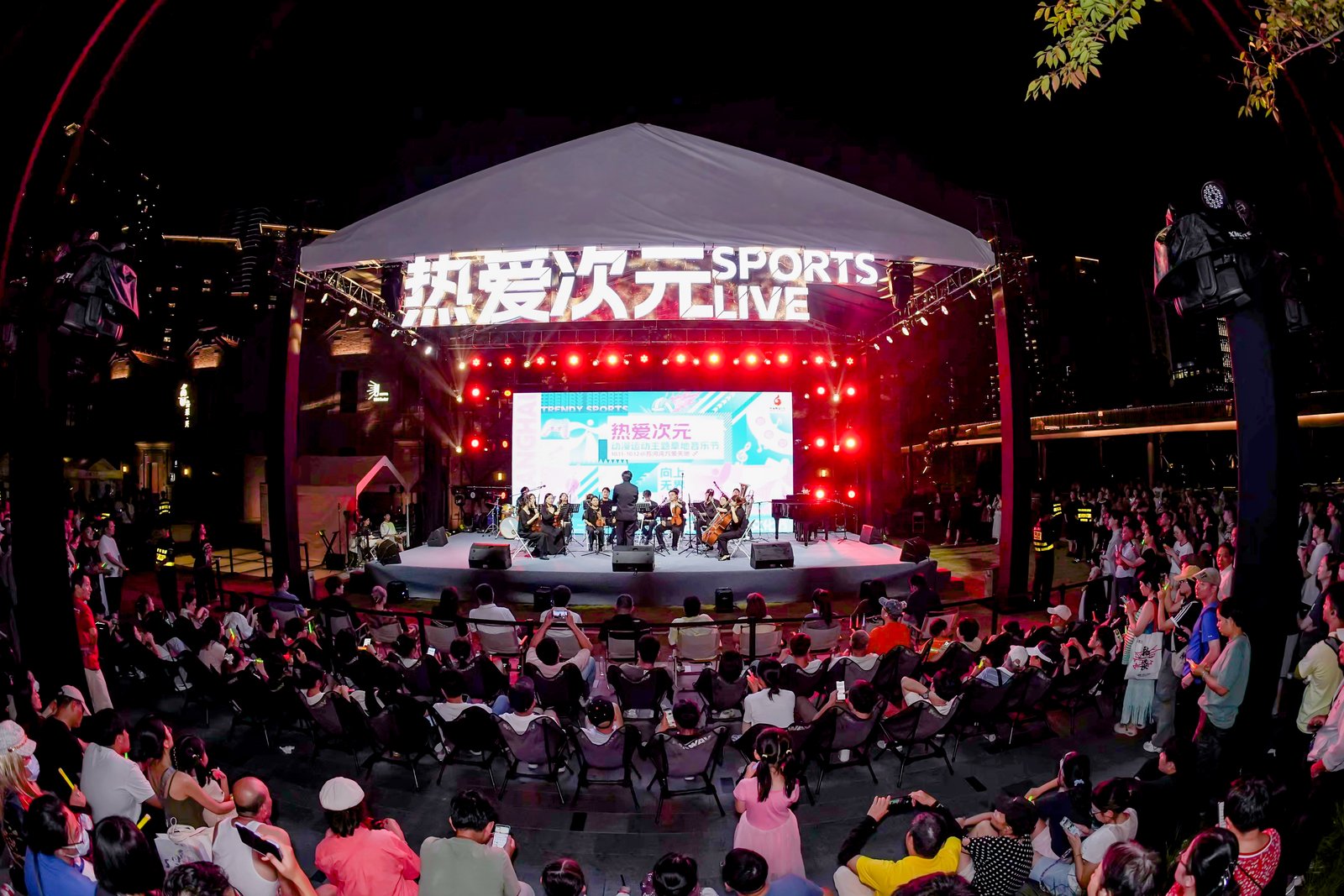 八月出生八字:在线测算运势www.jixiangqiming.vip：-音浪、声浪、人浪，“热爱次元”动漫运动主题草地音乐节让体育与二次元同频共振