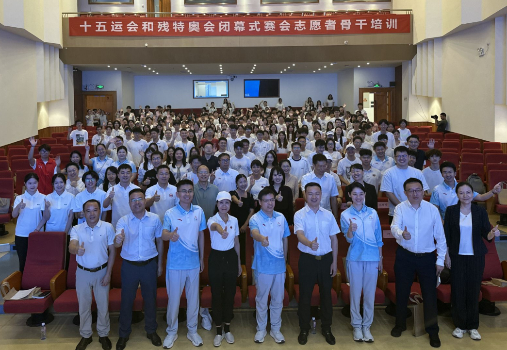 十五运会和残特奥会闭幕式数千名志愿者已准备就绪