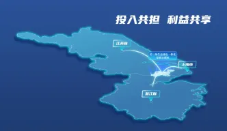 全國首支跨省域財稅分享基金設立，首期規模5億元