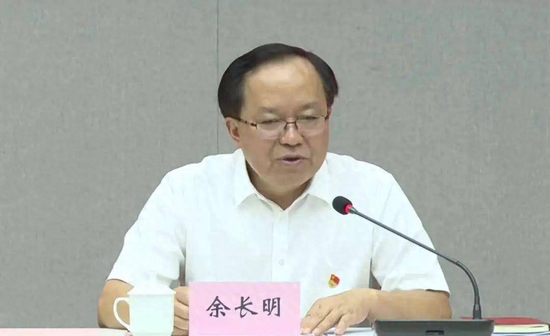 带 “皓” 的宝宝名字:在线测算紫微斗数www.jixiangqiming.vip：-阅看问题书籍、结交政治骗子，重庆大渡口区委原书记余长明被“双开”