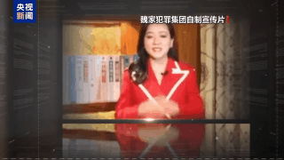 建14个电诈园区,赌场流水近百亿!缅北魏家:一个盘口狂揽上亿