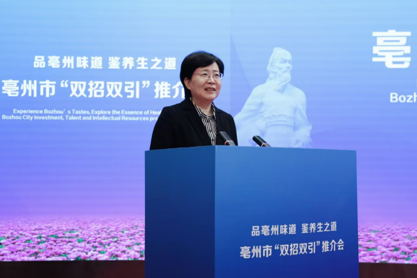 属兔人的健康运:免费在线测算www.jixiangqiming.vip：-组团亮相，诚邀“亳”乐：亳州市“双招双引”推介会在北京举行