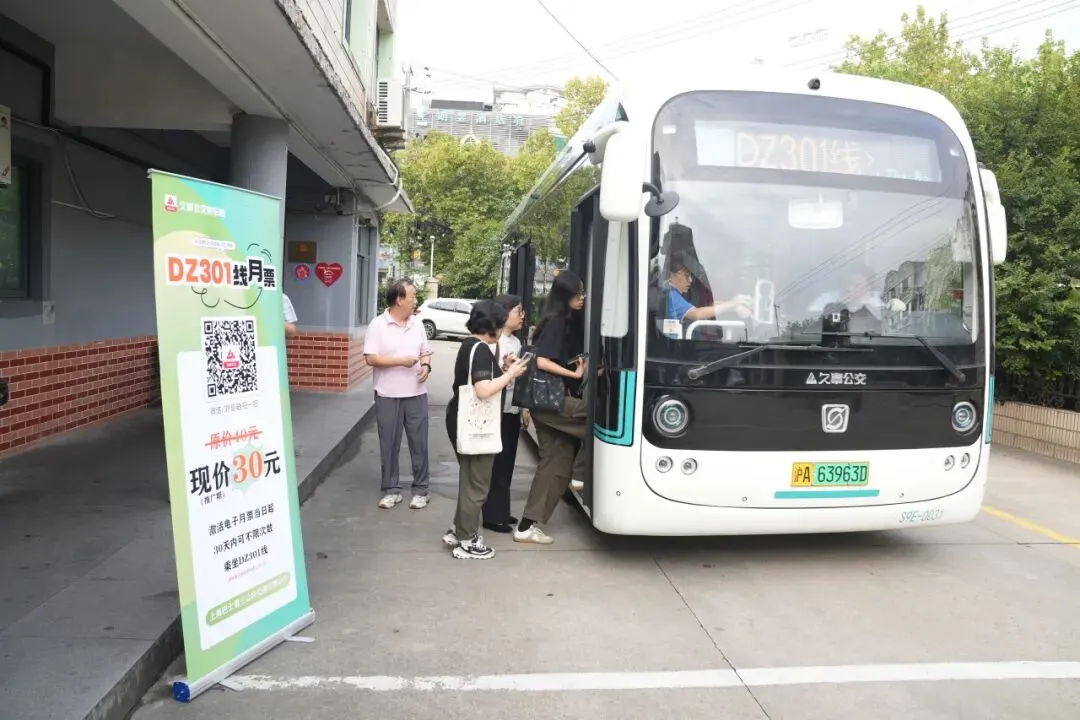 八字看考试运:测算塔罗占卜www.jixiangqiming.vip：-上海一定制公交推出电子月票：票价30元，有效期内无限次乘坐
