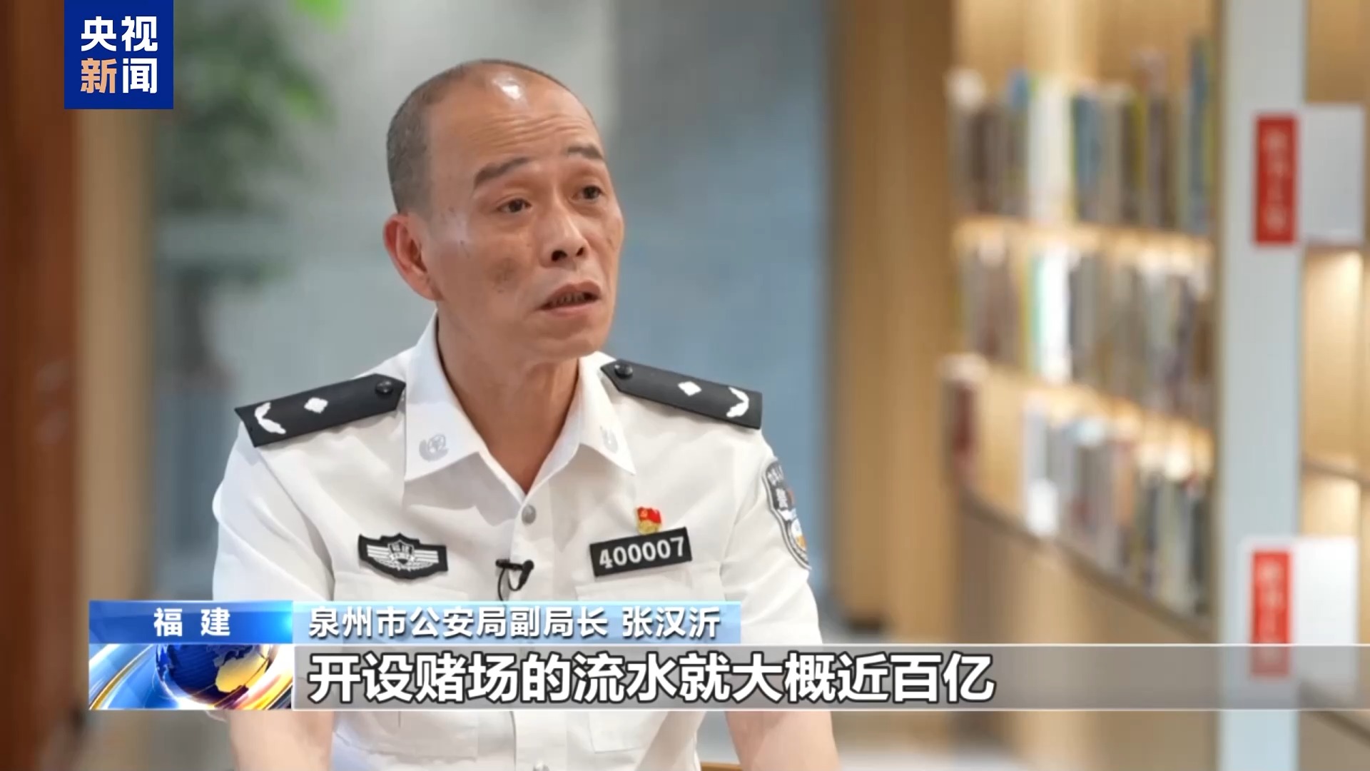 建14个电诈园区,赌场流水近百亿!缅北魏家:一个盘口狂揽上亿