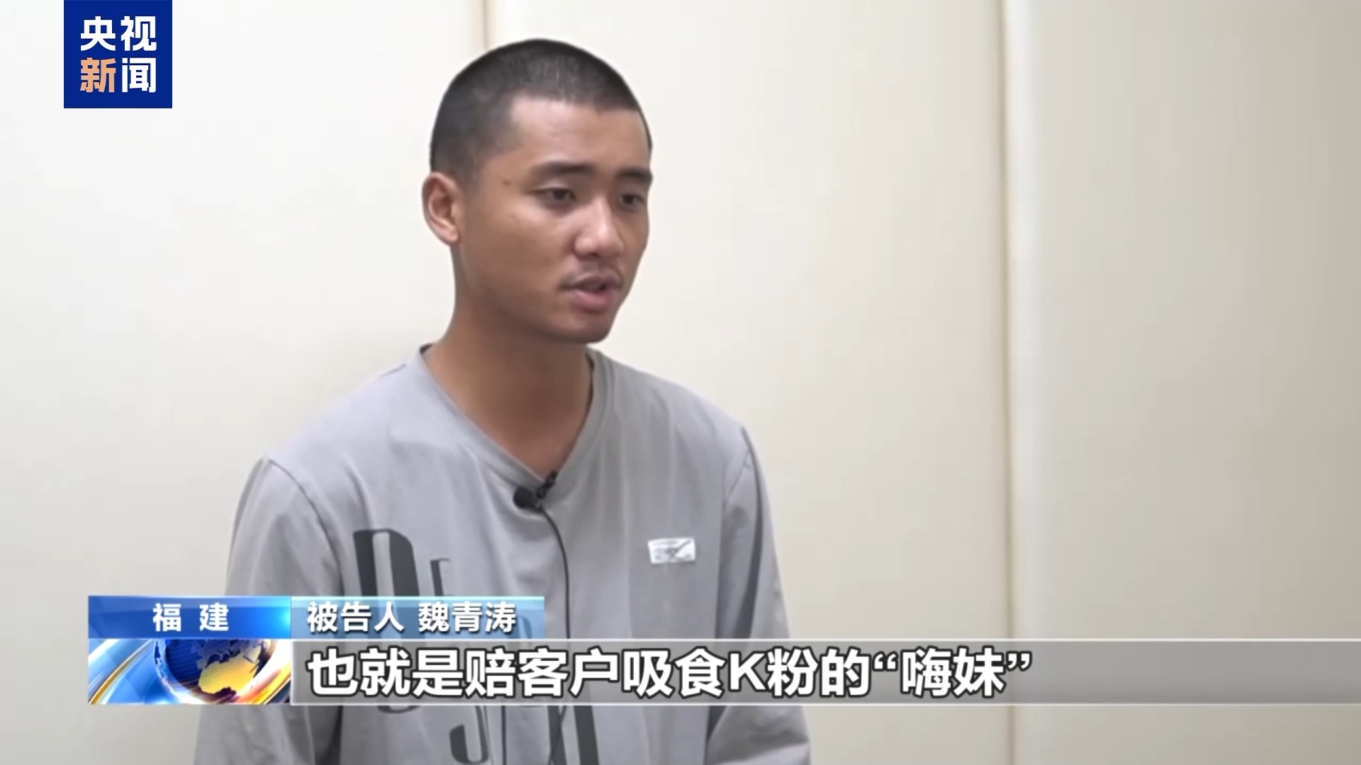 建14个电诈园区,赌场流水近百亿!缅北魏家:一个盘口狂揽上亿