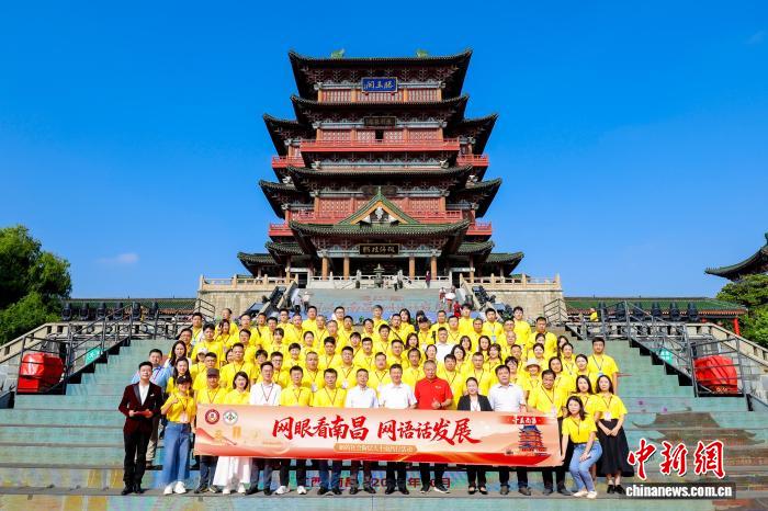八字看印枭夺食:在线测算生辰八字www.jixiangqiming.vip：-网络达人“网眼”看南昌：用镜头记录发展脉搏