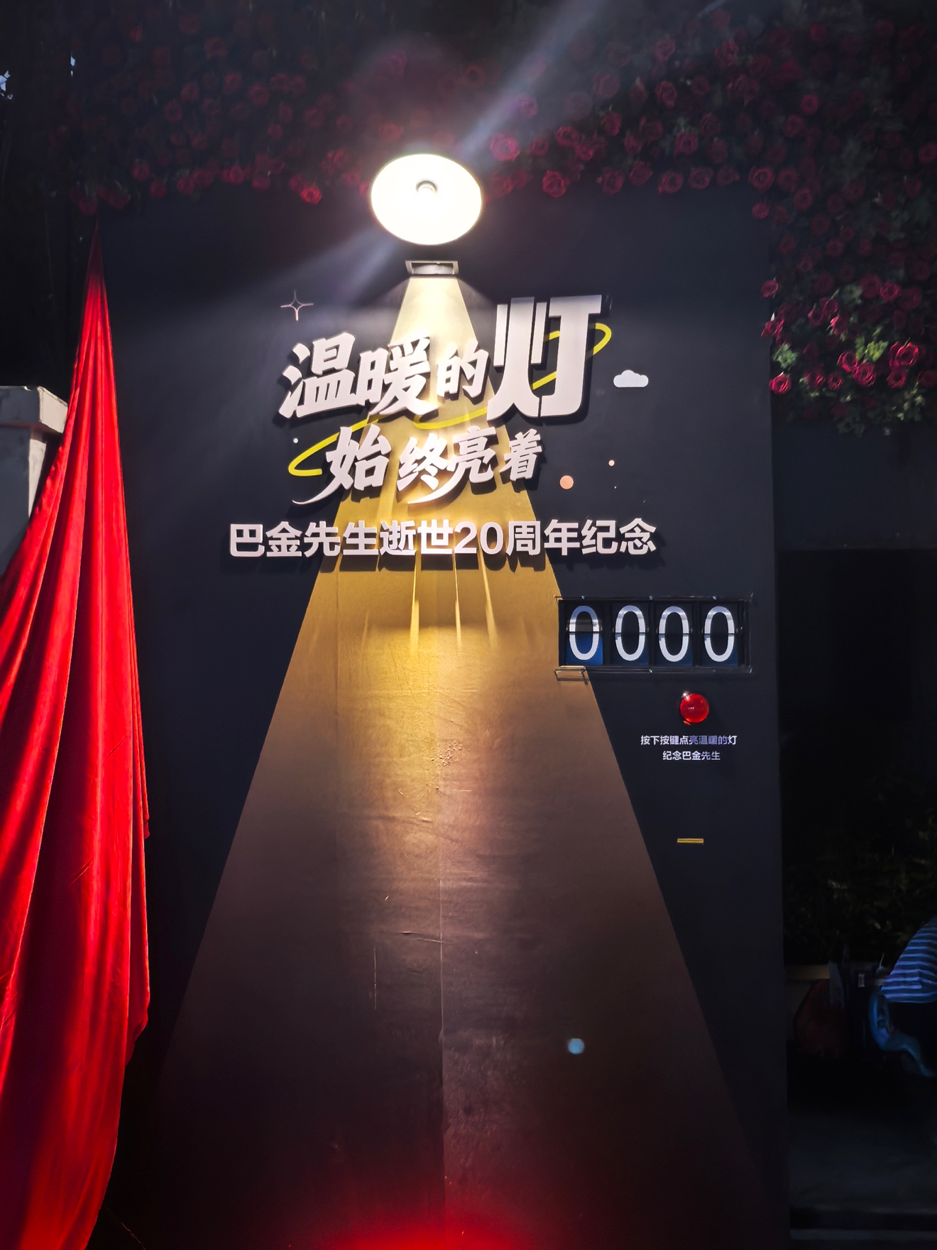 属鼠人 2025 年每月事业运:在线测算运势www.jixiangqiming.vip：-巴老离去二十载，武康路113号灯暖如故