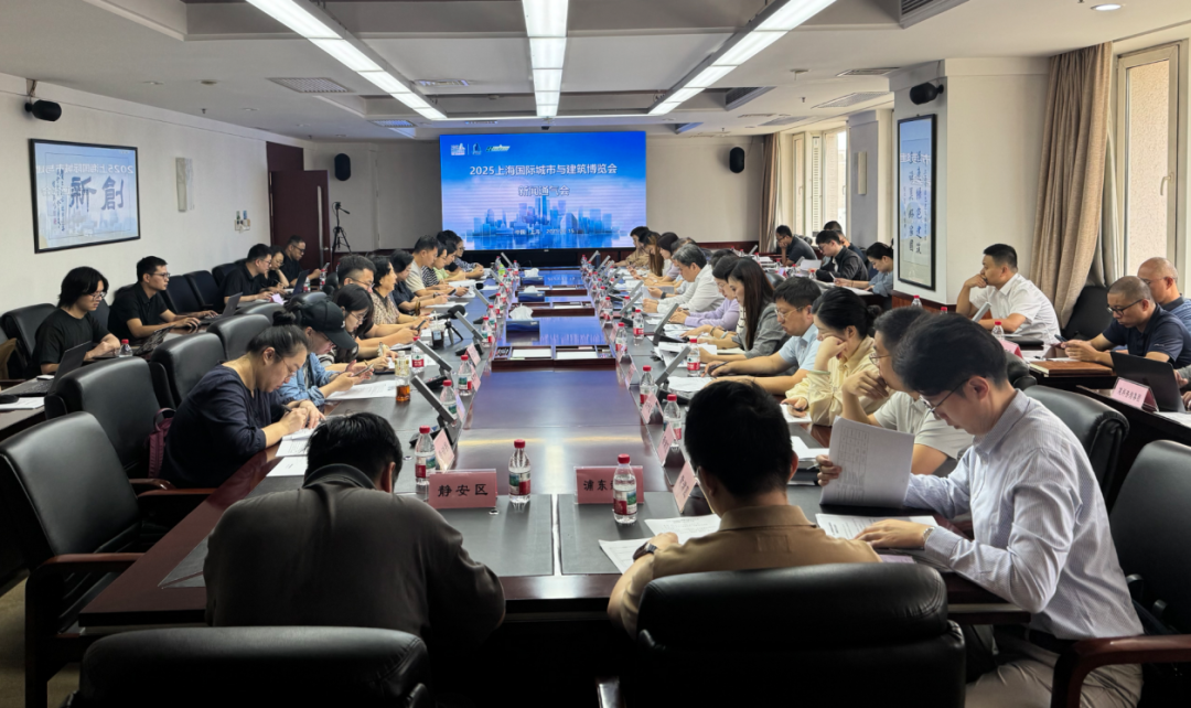 带 “紫悦” 的名字:流年财星入库-“2025上海国际城市与建筑博览会”即将在沪举行