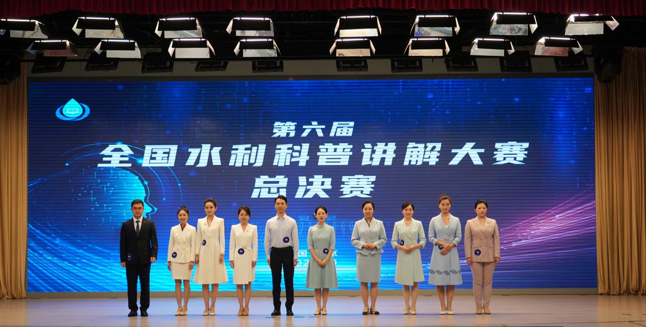 金锁玉关风水姻缘:免费在线测算www.jixiangqiming.vip：-科普水利科学知识，第六届全国水利科普讲解大赛总决赛举行