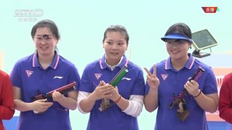 上海隊奪得十五運會射擊項目女子10米氣手槍團體冠軍