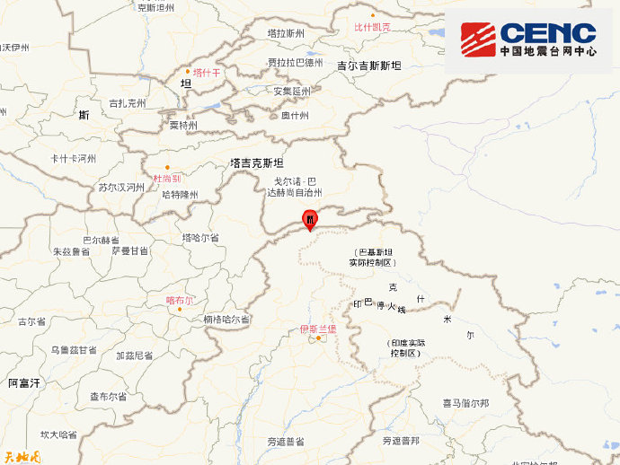 巴基斯坦发生5.3级地震，震源深度10千米