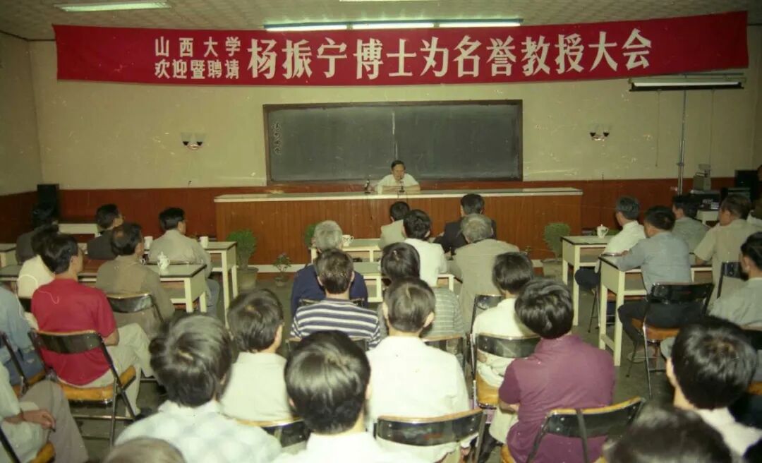 物理学大师杨振宁远去,国内已有十余所高校发文怀念