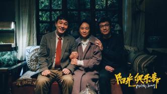 《陽(yáng)光俱樂(lè)部》在滬路演，黃曉明：生死面前何必糾結(jié)煩惱