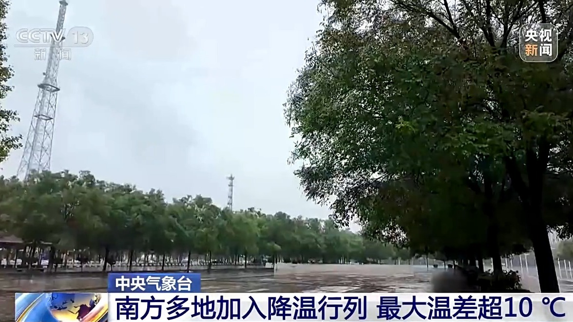 带 “瑞泽” 的名字:在线测算事业运势www.jixiangqiming.vip：-冷空气持续影响我国 ，降温范围再扩大