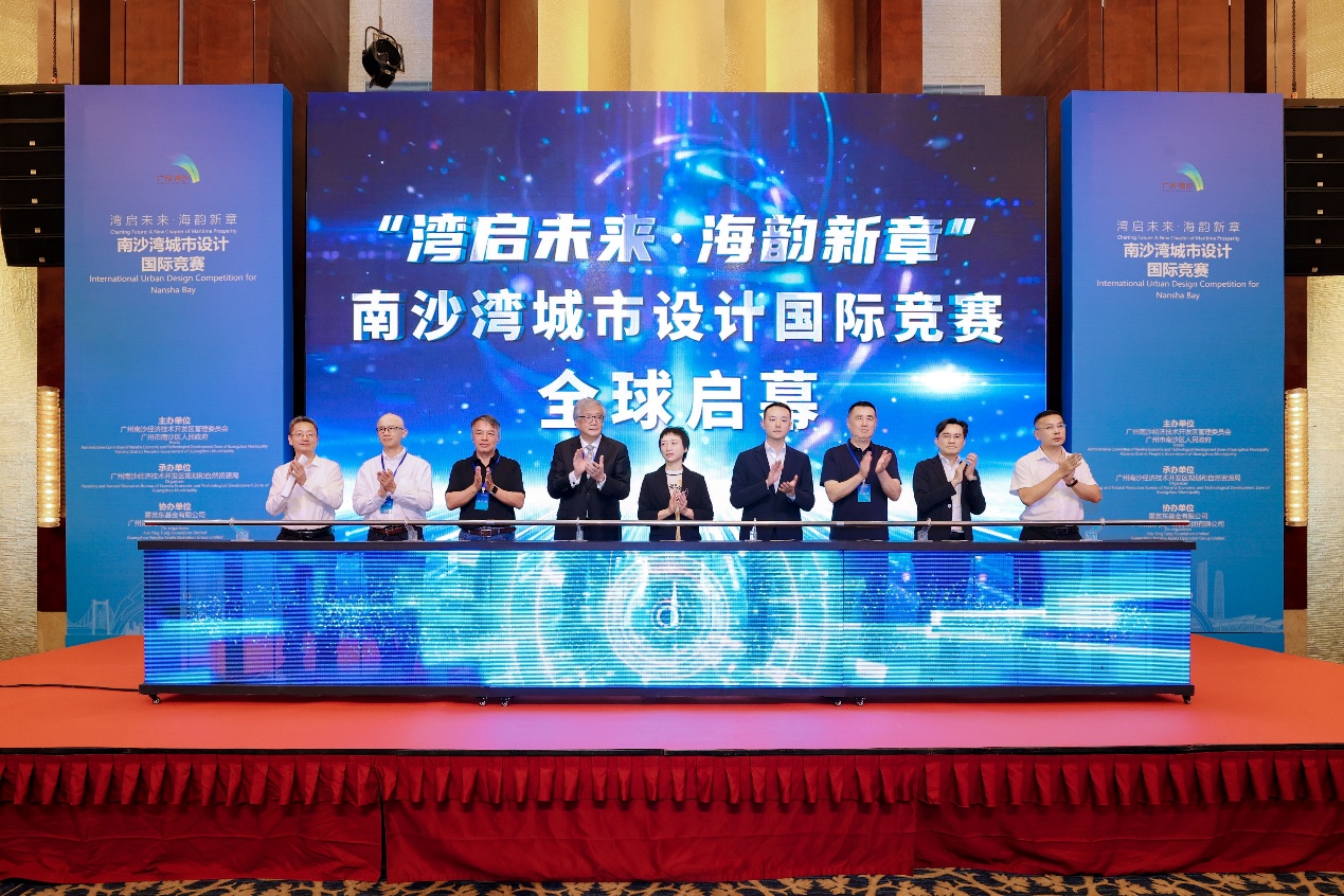 广州南沙举办城市设计国际竞赛，南沙湾致力打造国际一流港湾