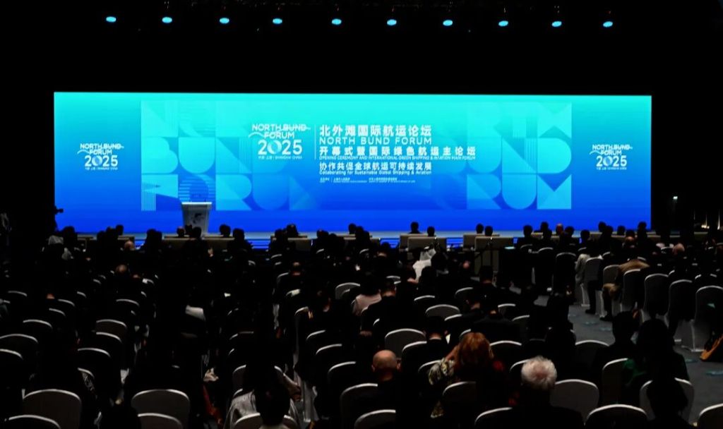 流年正财食神流年财运:八字合婚www.jixiangqiming.vip：-北外滩国际航运论坛开幕式暨国际绿色航运主论坛举行，陈吉宁致辞，刘伟龚正作主旨演讲