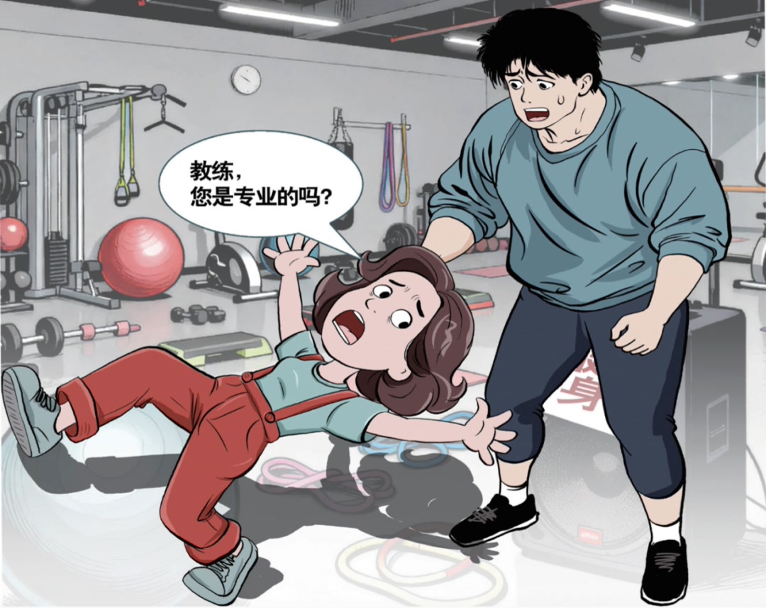 媒体：健身教练证，不能让消费者用健康查验