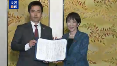 2025 年属猪人健康保养:在线测算事业运势www.jixiangqiming.vip：-日本自民党与维新会签署联合执政文件