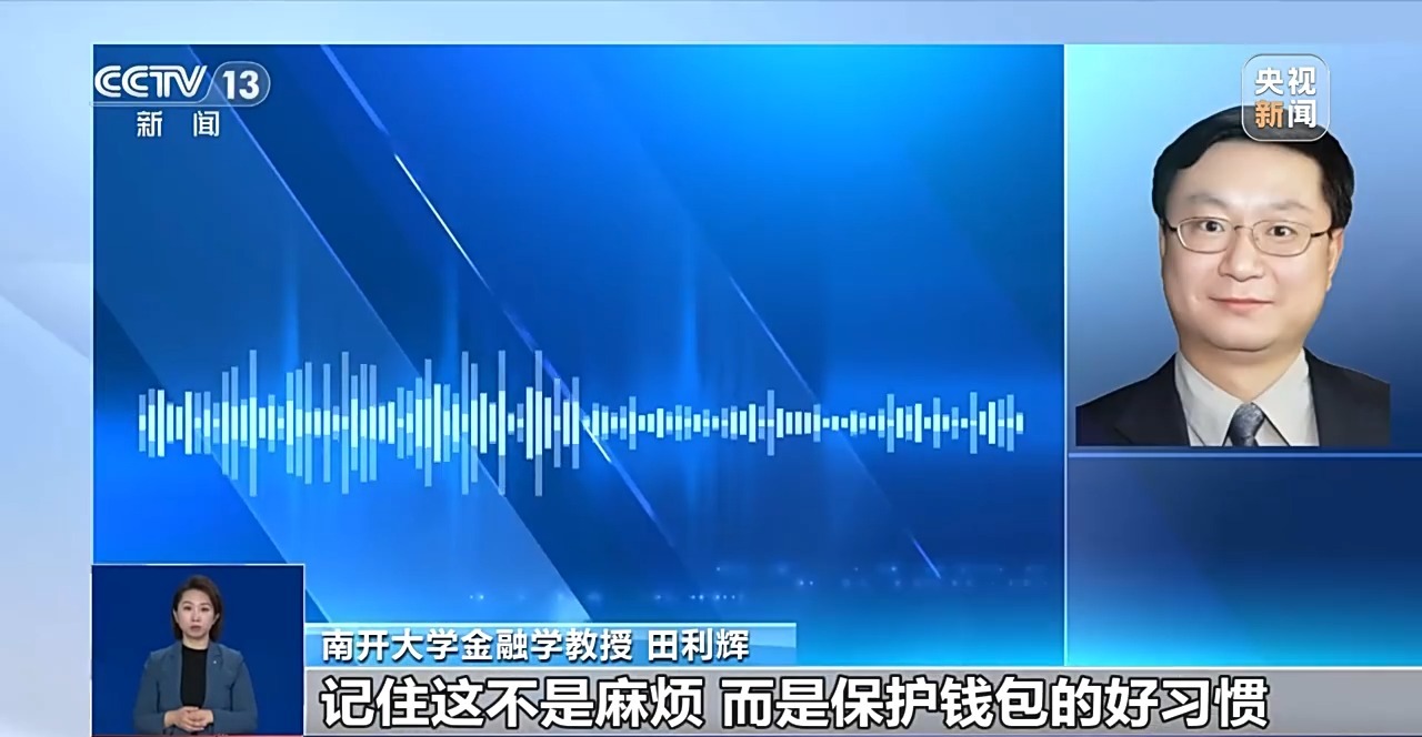 银行将清理“沉睡账户”,如何影响你我?专家详解