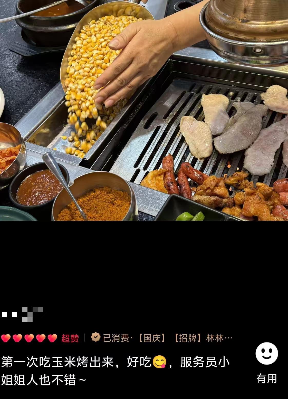 山东烤肉店店主回应用玉米做燃料争议:从周边农户收购,年耗600余斤