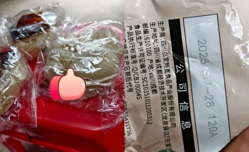 丁壬合:在线测算八字www.jixiangqiming.vip：-网红品牌白家阿宽被曝面皮里有“蛆”，回应：不排除为分销商储存不当所致