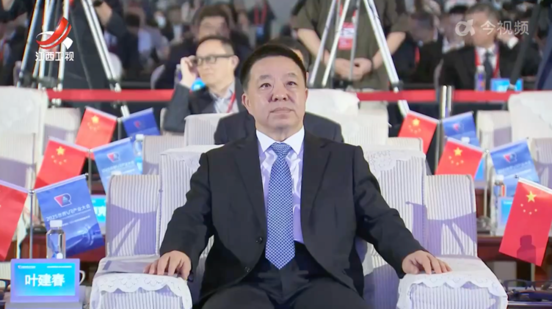 全力打造高地,2025世界VR产业大会在南昌开幕