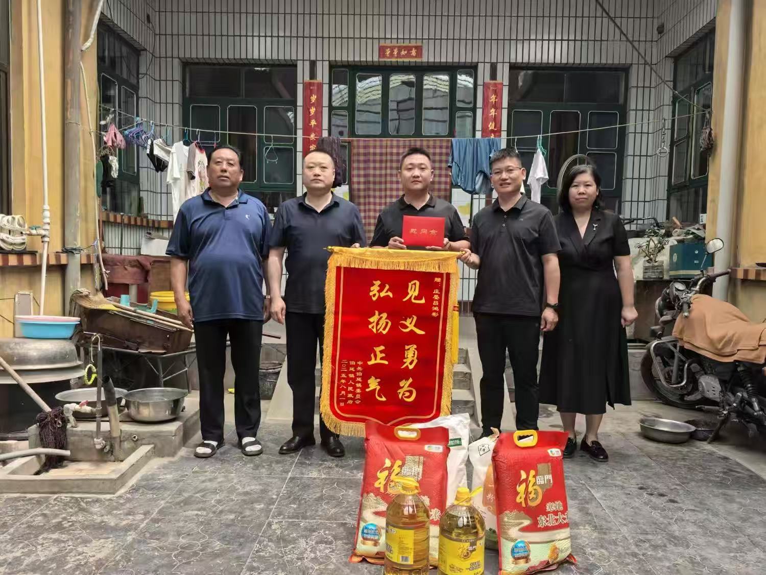 人心不凉｜一场跨越百公里的褒奖