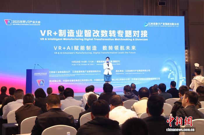 带 “嘉怡” 的名字:在线测算号码www.jixiangqiming.vip：-VR如何助力制造业智能化转型？业内专家建言