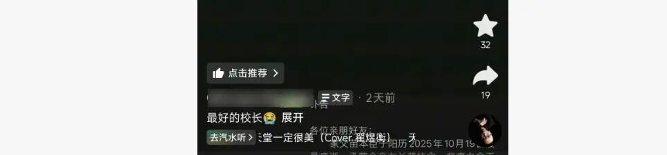 济南“被学生抢鸡排”的54岁网红校长病逝，家长：再也见不到他在校门迎孩子