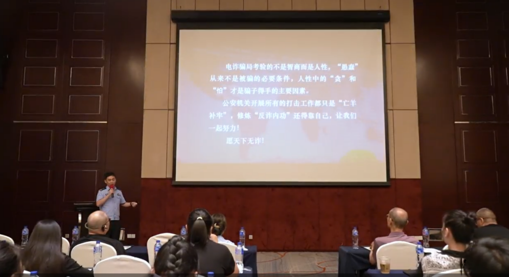 上海市体育彩票管理中心组织召开全市销售网点专题培训