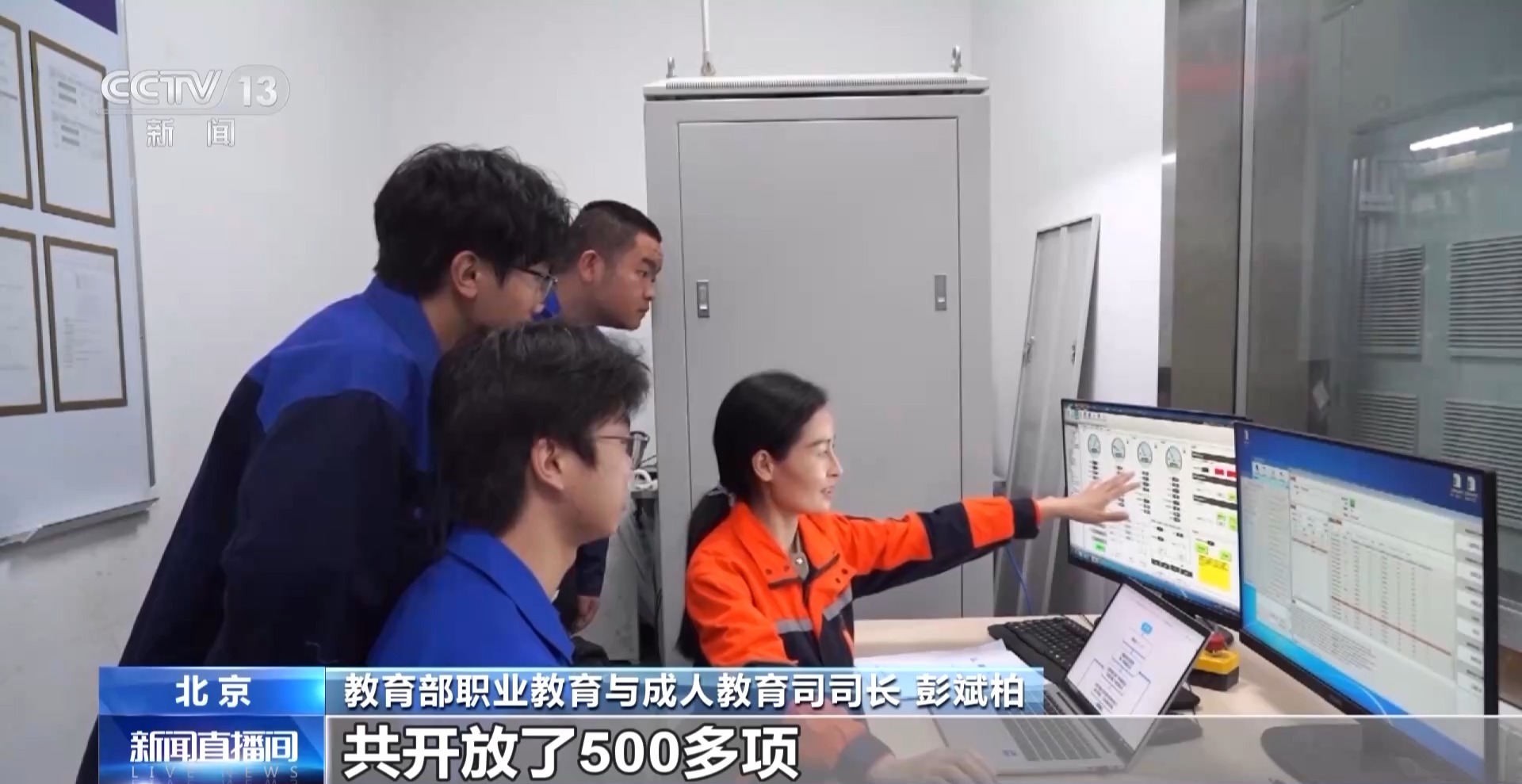 围绕六大重点领域，教育部推进实施“高技能人才集群培养计划”