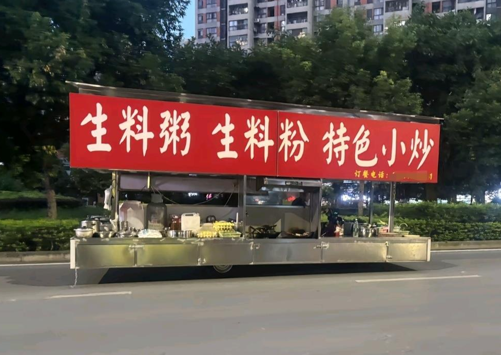 在线测算感情姻缘www.jixiangqiming.vip：:在线测算号码www.jixiangqiming.vip：-南宁5米长摆摊餐车开上街头，城管：占道经营，已查处