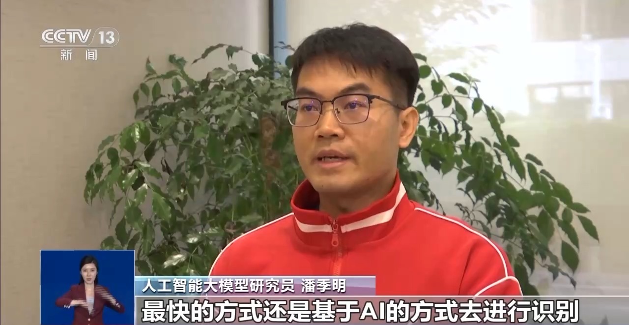 八字看老年婚姻状况:在线测算易经八卦运势www.jixiangqiming.vip：-换脸换声、版权侵权……生成式AI被滥用该如何治理？