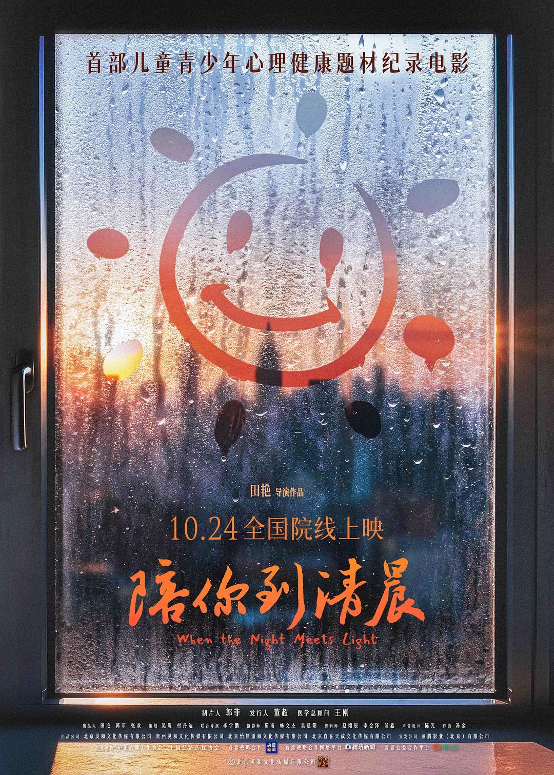 本周新片：不幸的家庭各有各的不幸，但仍向光而生