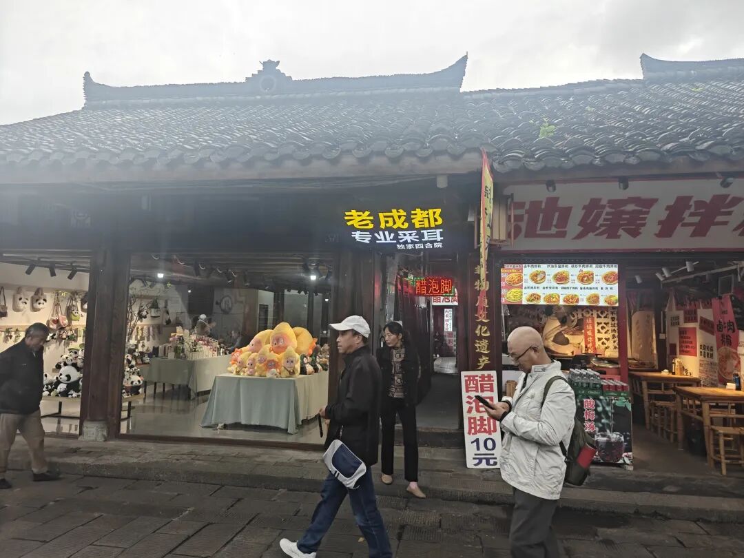 四川南充阆中古城禁止经营醋泡脚?市监局:只在部分区域限制