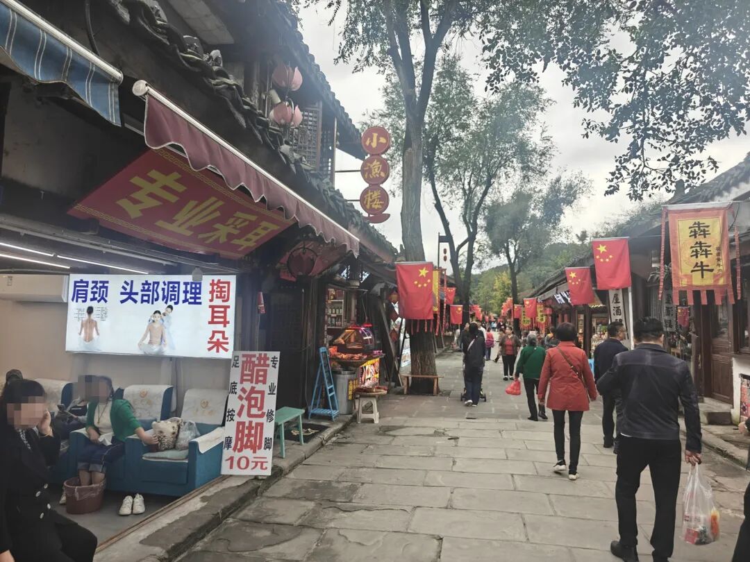 四川南充阆中古城禁止经营醋泡脚?市监局:只在部分区域限制