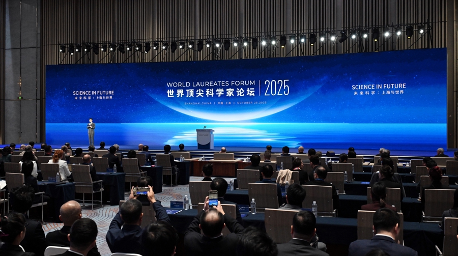2025世界顶尖科学家论坛在沪开幕,陈吉宁出席并致辞,陈竺颁发世界顶科协奖