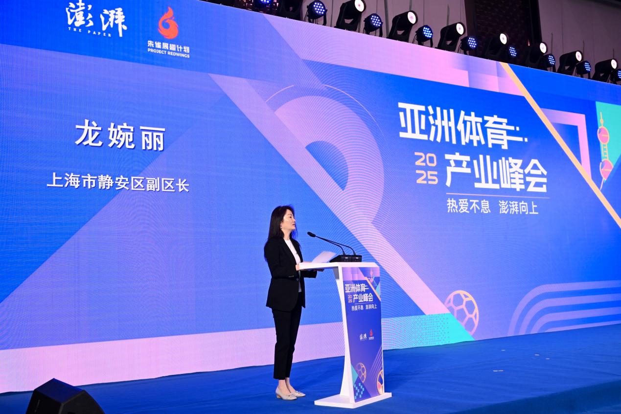 主城区如何驰骋体育产业“新蓝海”?且看上海静安的“高分答卷”