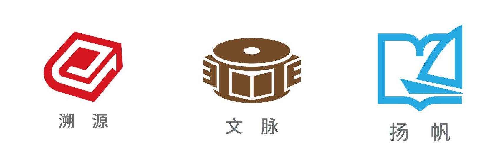 浙版集团发布三大出版品牌,聚力打造一流创作生态
