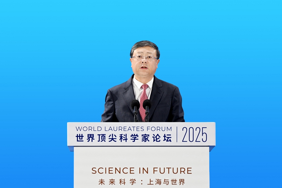 2025世界顶尖科学家论坛在沪开幕,陈吉宁出席并致辞,陈竺颁发世界顶科协奖