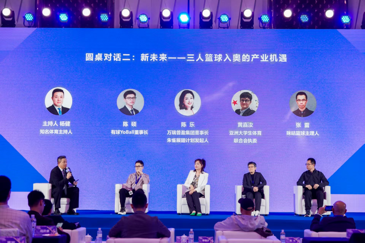 共建亚洲体育生态②|三人篮球入奥,如何撬动产业机遇 共建亚洲体育生态②|三人篮球入奥,如何撬动产业机遇