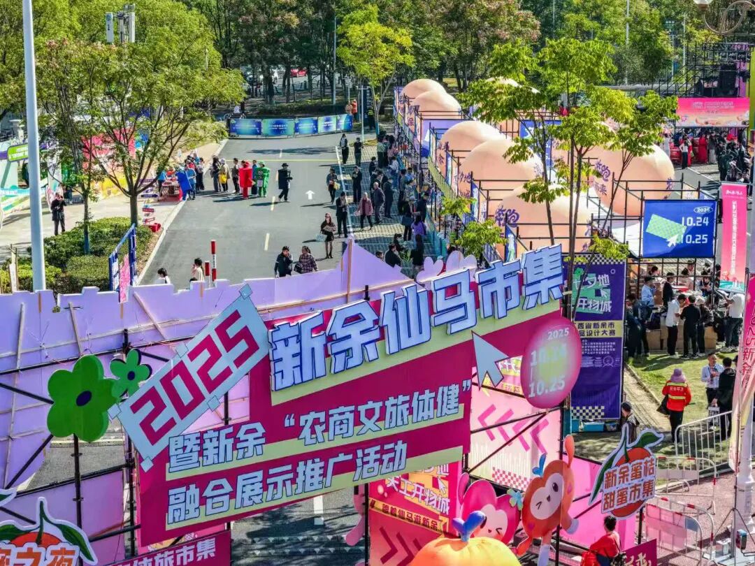 跑一场浪漫“仙马”