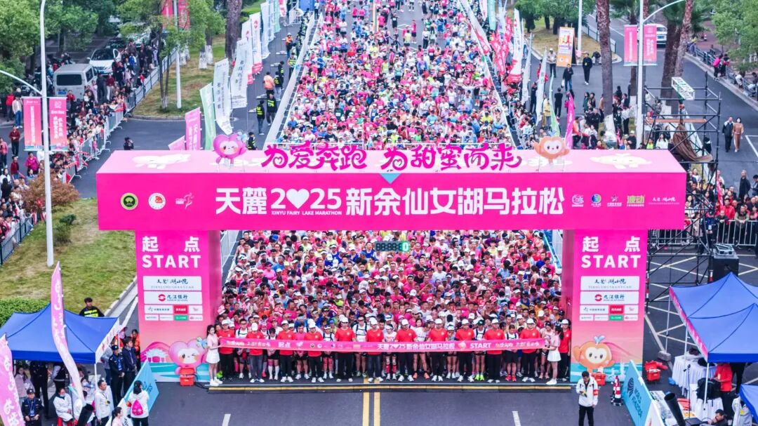 跑一场浪漫“仙马”
