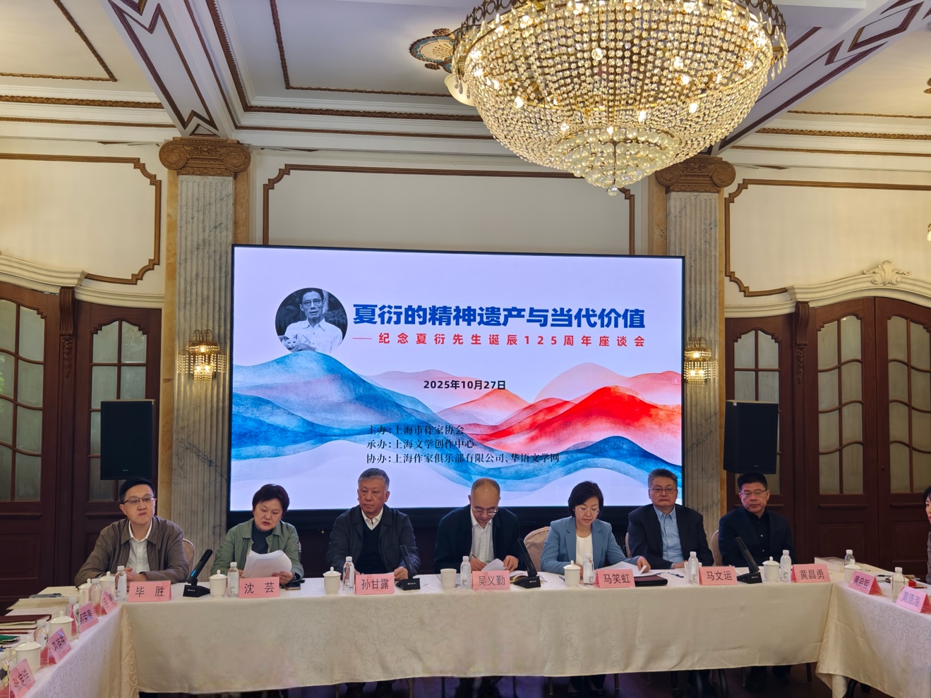 回到爱神花园,回到历史的现场,一起怀念夏衍先生