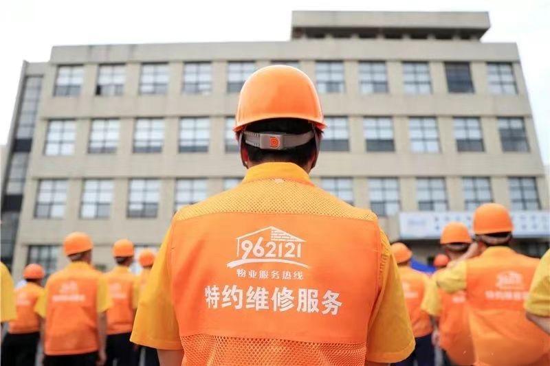 避免“维修刺客”,上海物业推出第三方特约维修服务受市民欢迎