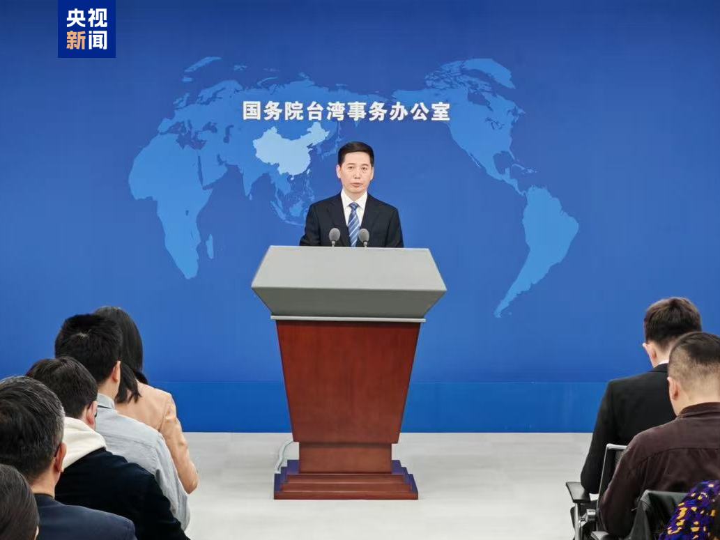 国务院台办新任发言人彭庆恩亮相 26 4480c15a 6178 49ea bfd2 9dcf1411b034