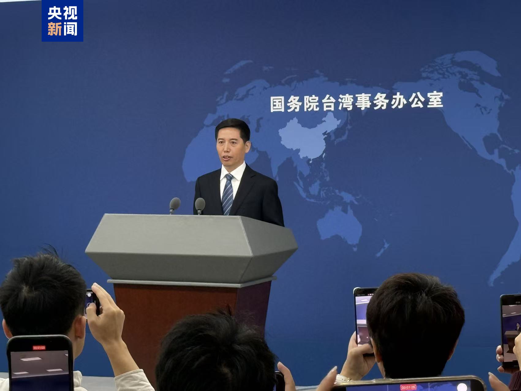国务院台办新任发言人彭庆恩亮相 25 722b3549 151e 4820 9c8f 5ffe736e0c04