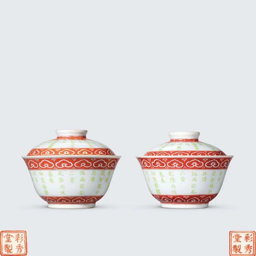 玲珑雅器,看清代雍乾年间的御瓷意趣